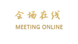 郴州桂阳万华国际酒店